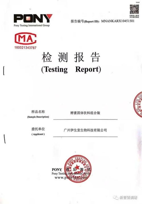 拾光簪電子商務(wù)落戶南昌 注冊(cè)資本3萬元，專注美發(fā)飾品銷售