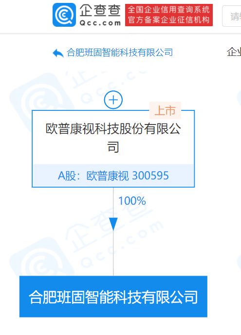 廣州大禧珠寶首飾有限公司成立，注冊(cè)資本100萬人民幣，聚焦美發(fā)飾品銷售
