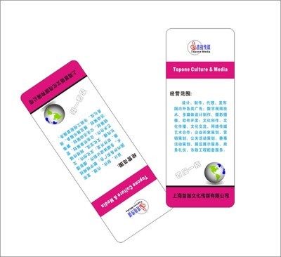 第4課 簡單的彩卡設(shè)計-軟件自學(xué)網(wǎng) 數(shù)字廣告設(shè)計及代理
