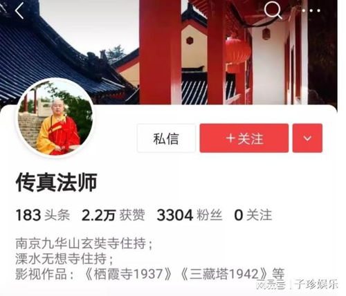 信仰與利益的迷途 南京玄奘寺住持商業版圖與歷史價值觀的雙重失守