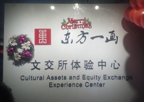東方一畫文化傳媒 用筆墨傳承時代，以創意點亮京城